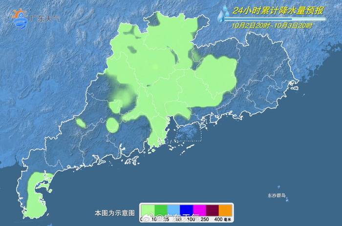 广东的魅力与韵味